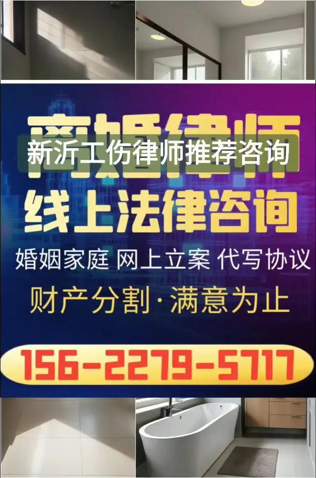 劳动纠纷在线咨询,法律解答可靠吗?
