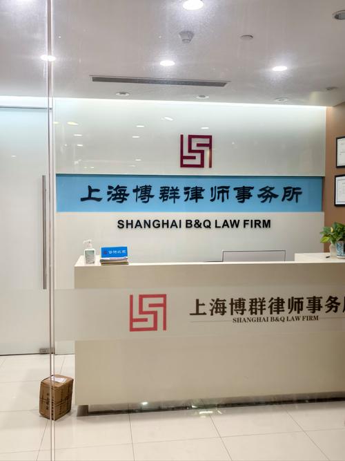 专业劳动法律师事务所,如何精准解决劳动纠纷?