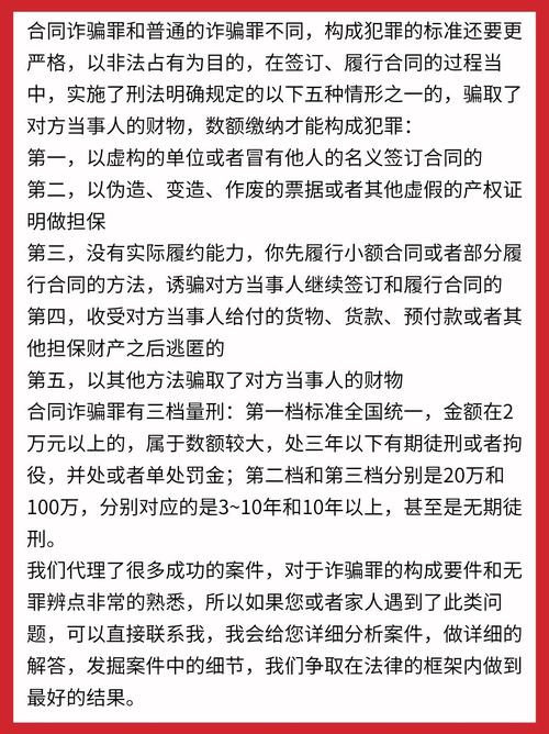 2025诈骗量刑标准会提高吗?