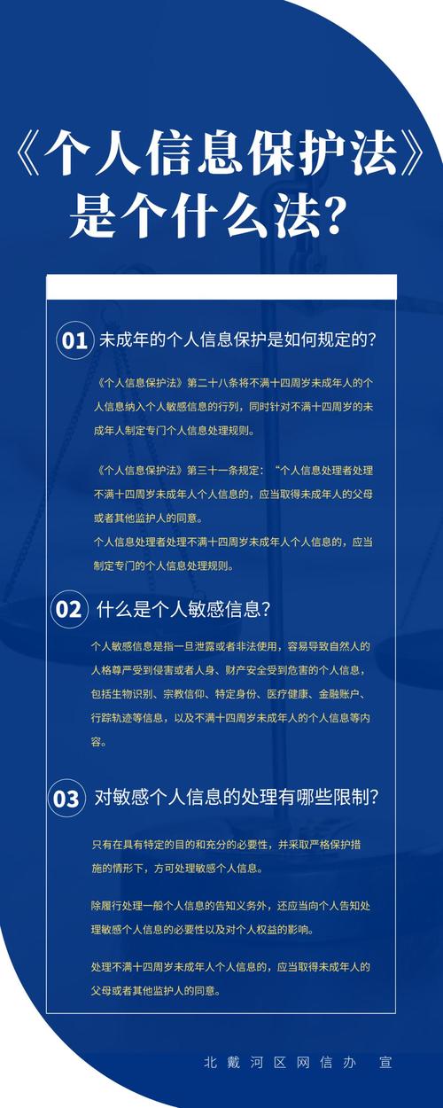 外来户如何获得法律保护?