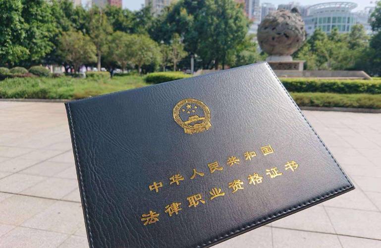 如何领取法律职业资格证书?