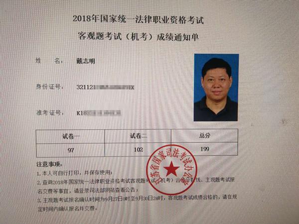 如何领取法律职业资格证书?