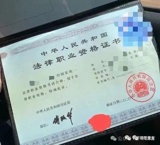 法律职业资格证难考吗