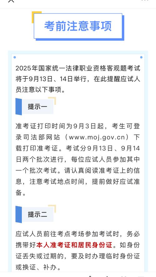 法律职业资格证难考吗