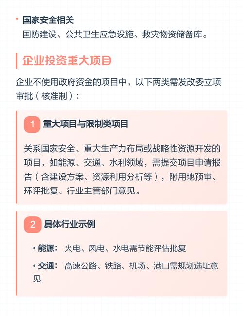 政府平台投资公司是什么?