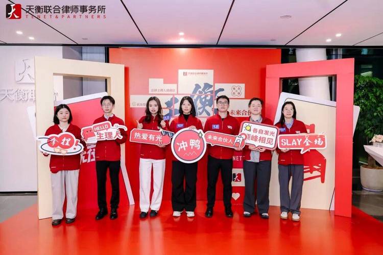 职问法律训练营怎么样