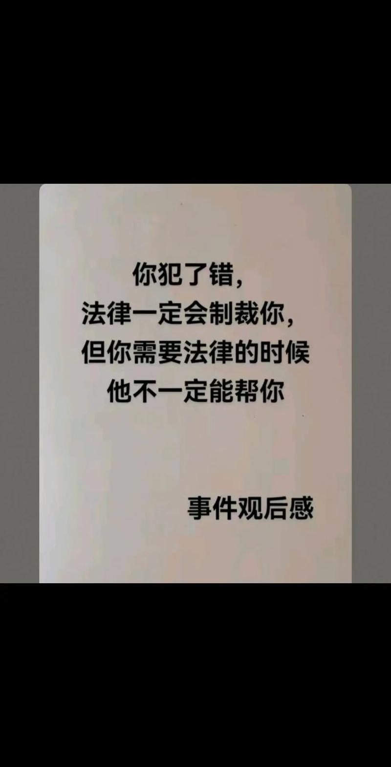 法律不外乎人情,那情与法冲突时该如何权衡?