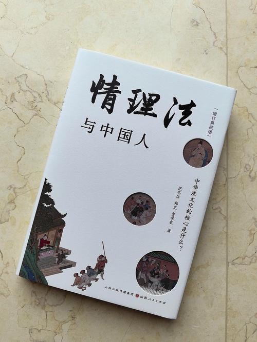 法律不外乎人情,那情与法冲突时该如何权衡?