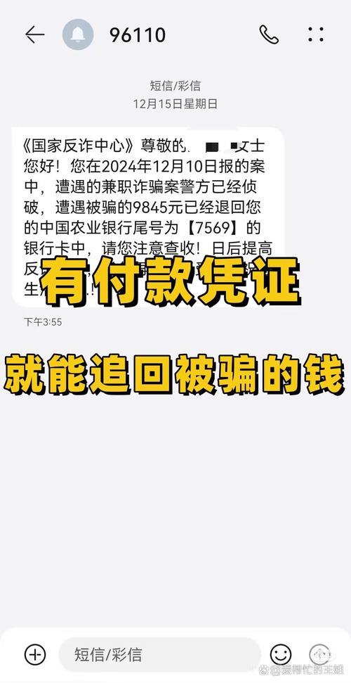 QQ诈骗的钱能追回吗?