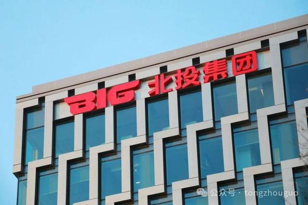 北京投资公司靠谱吗?