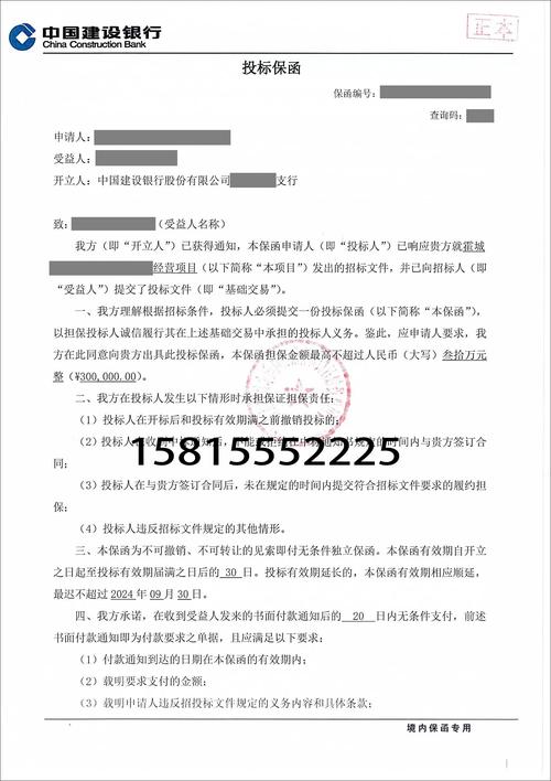 保险合同无法律效力,保障如何实现?