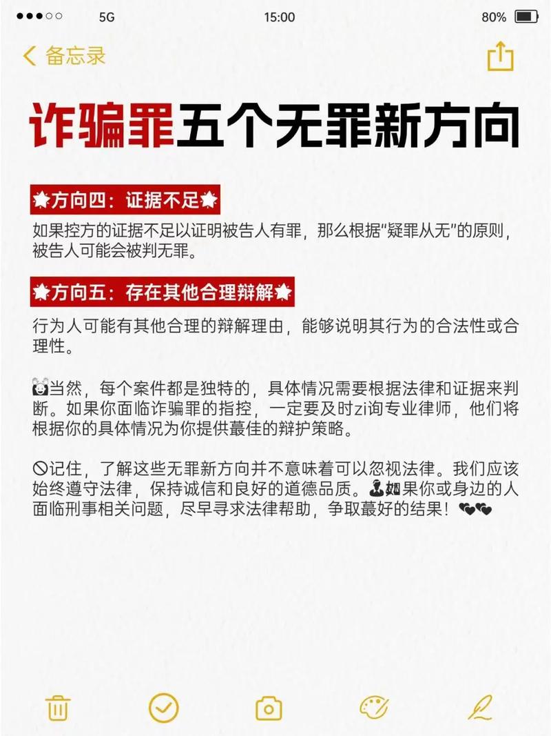 网络诈骗罪法律条文如何界定量刑标准?