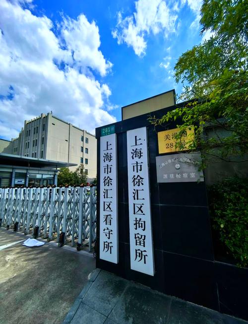 上海法律援助中心地址在哪里?