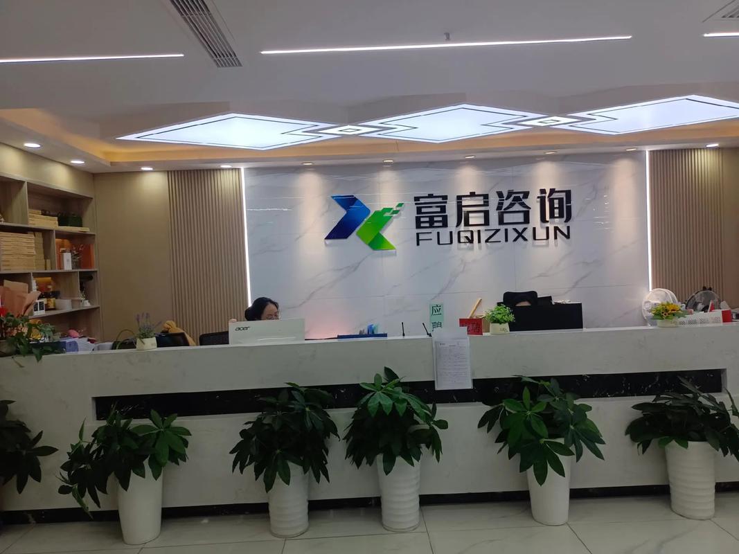 和众投资贷款有限公司,正规可靠吗?