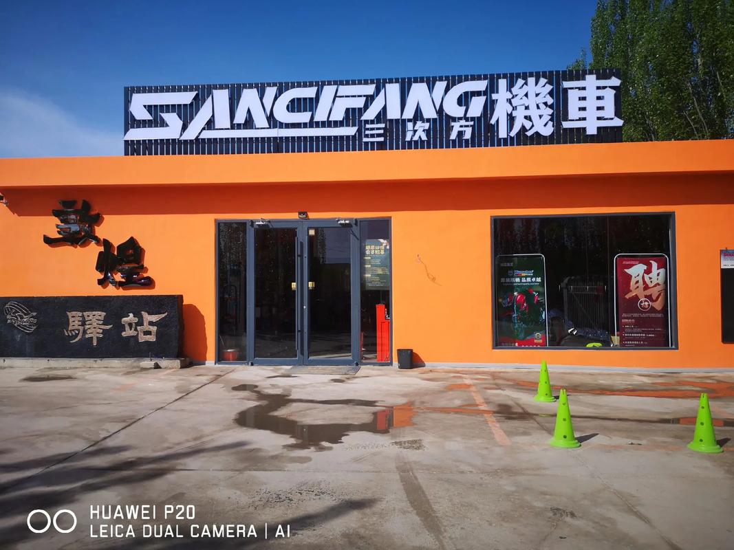 摩托车俱乐部投资大吗?