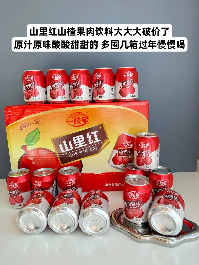 山楂红酒投资靠谱吗?