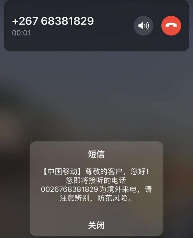 为何最近诈骗电话频频来袭?