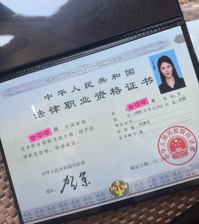 如何考取法律职业资格A证?