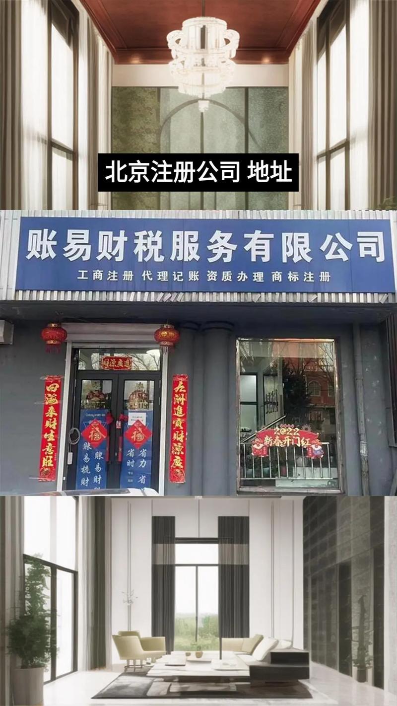 北京投资公司注册资金多少才合适？