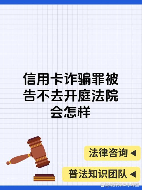 盗窃罪与信用卡诈骗罪如何区分?