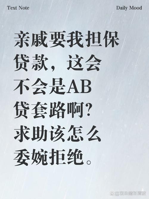 诈骗贷款担保人不知情,责任该如何认定?