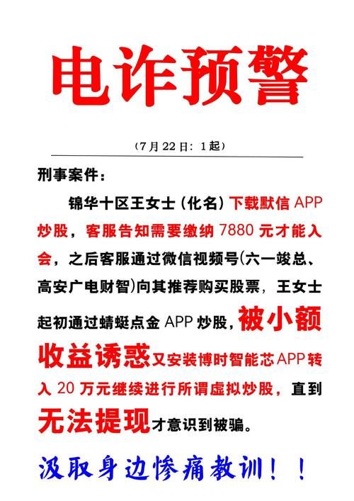 派出所能否受理诈骗案?