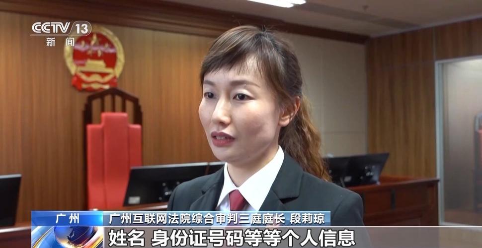 电话诈骗如何精准获取身份证号?