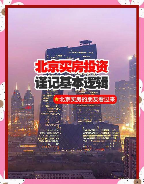 朋友合投资房,产权收益如何分清?