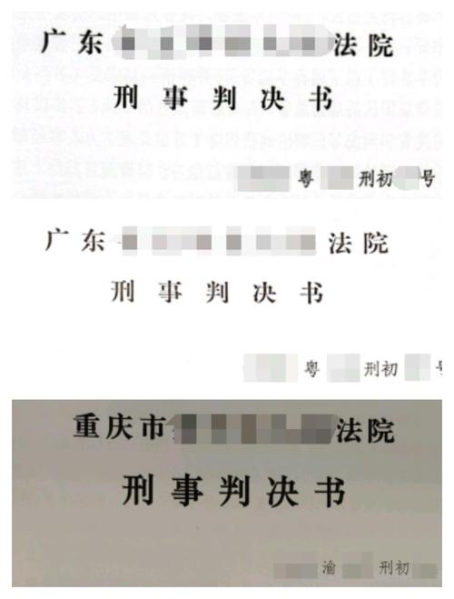 保健品诈骗案开庭,主犯获刑多少年?