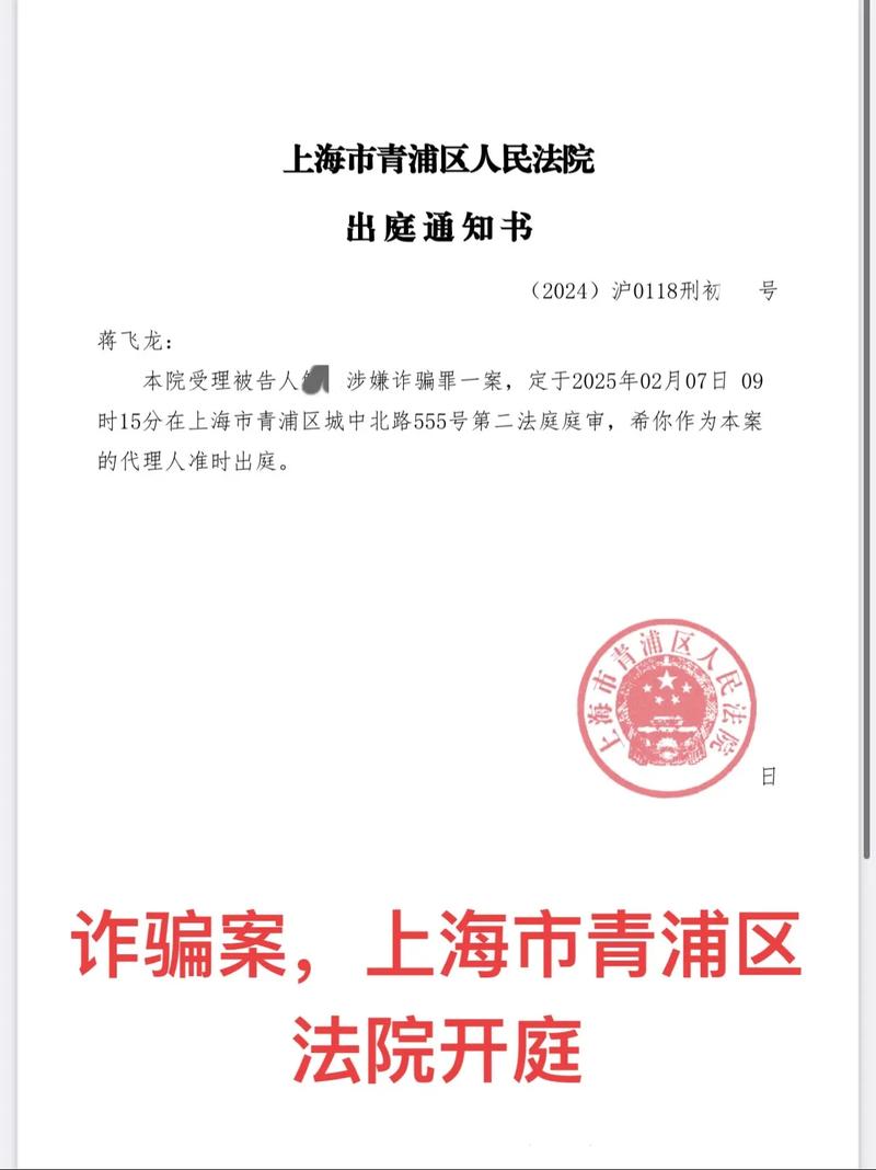 保健品诈骗案开庭,主犯获刑多少年?