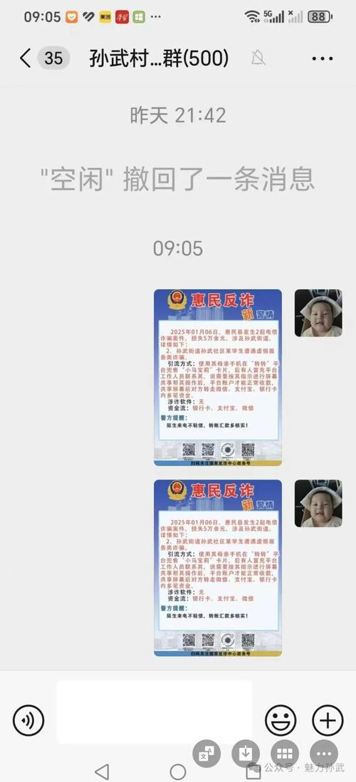 身份证号码泄露后,诈骗分子如何精准实施诈骗?