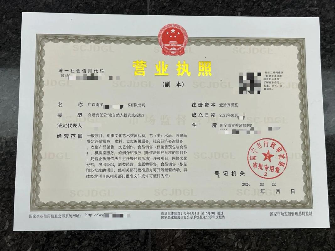 私募股权投资公司注册条件有哪些？