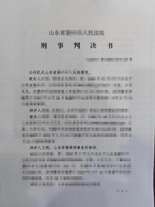 最新电信诈骗案判决书,量刑标准如何?