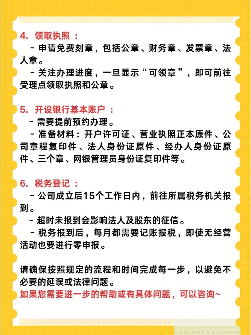注册风投公司门槛高吗？