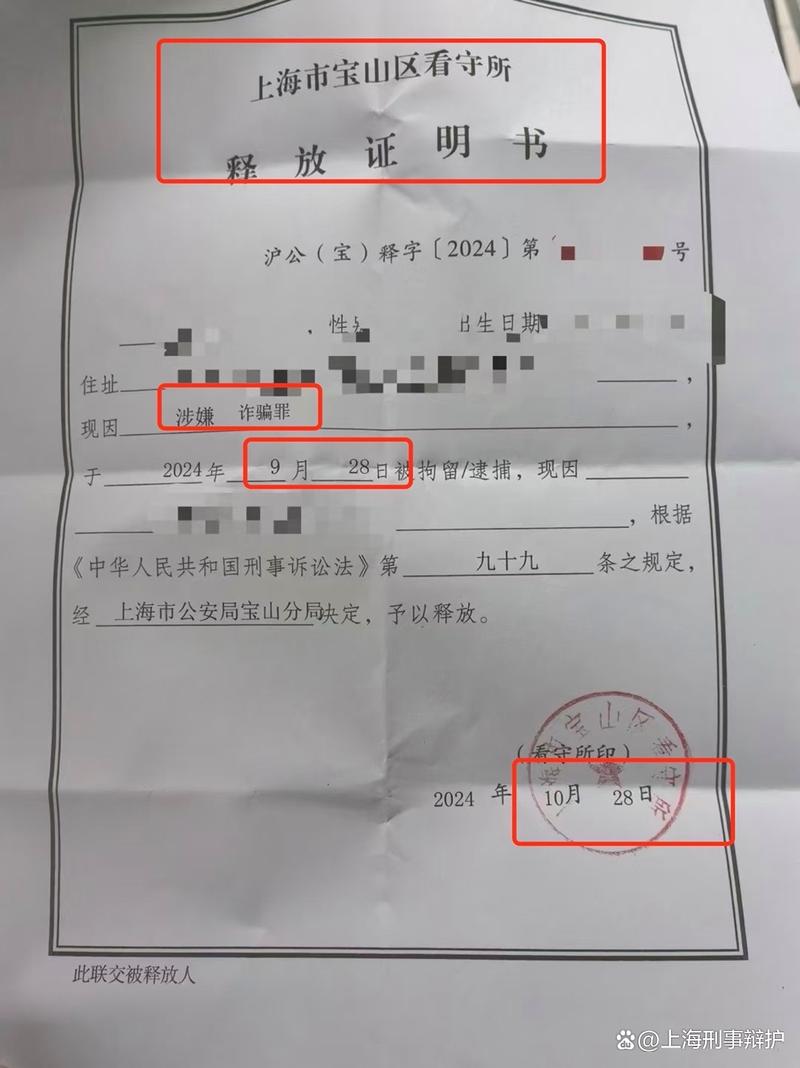 诈骗案能取保候审吗?