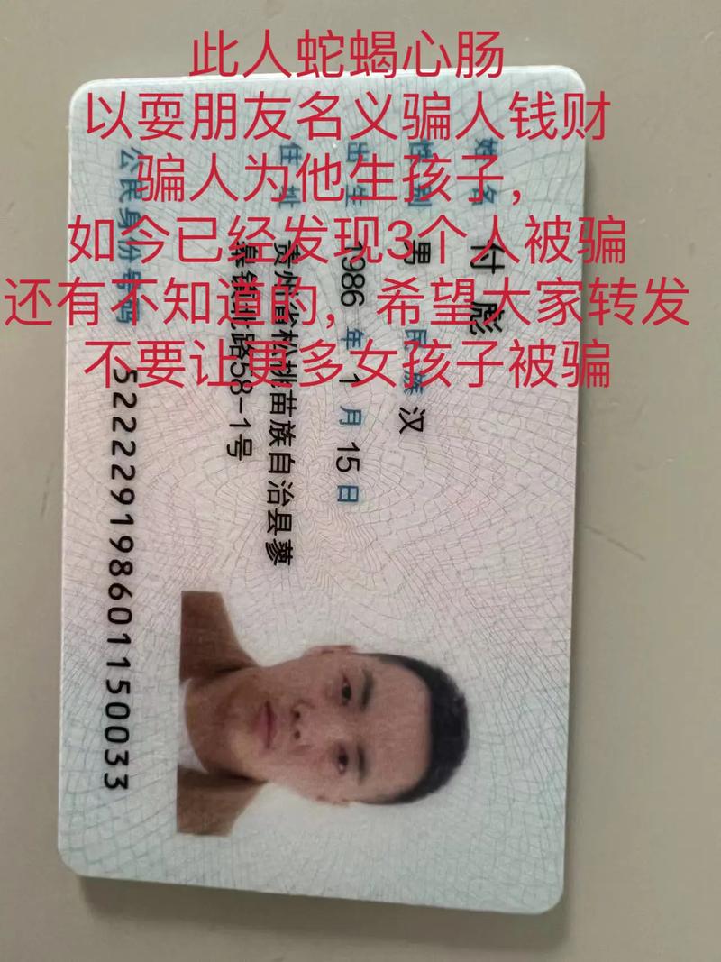 出狱后如何摆脱信用卡诈骗阴影重建生活?