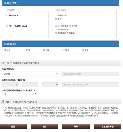 最全身份证网络投资是骗局吗?