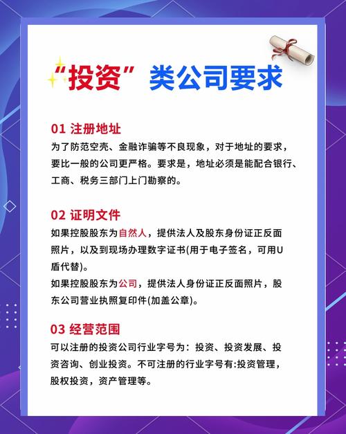 投资公司注册现在可行吗？