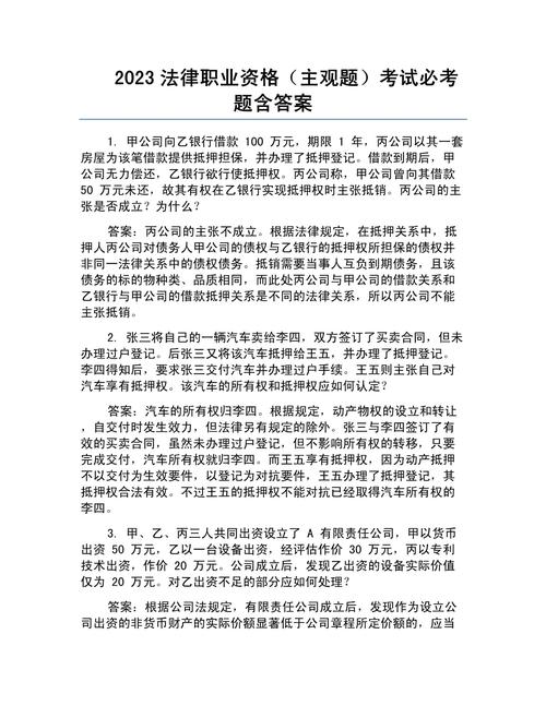 法考究竟有多难？通过率背后的真相是什么？