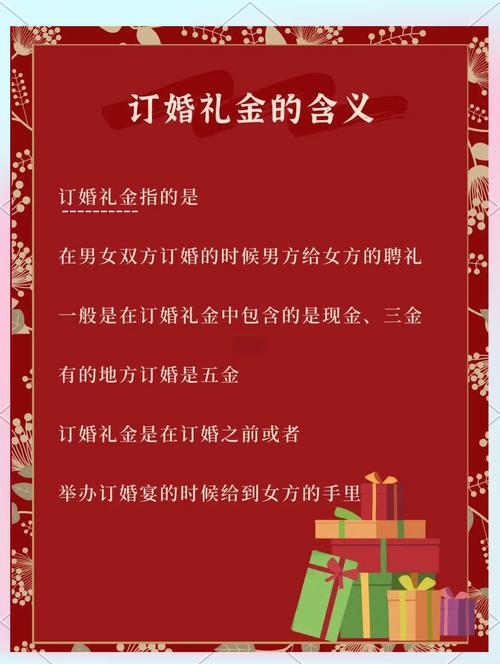 结婚礼金归夫妻共有还是个人财产？