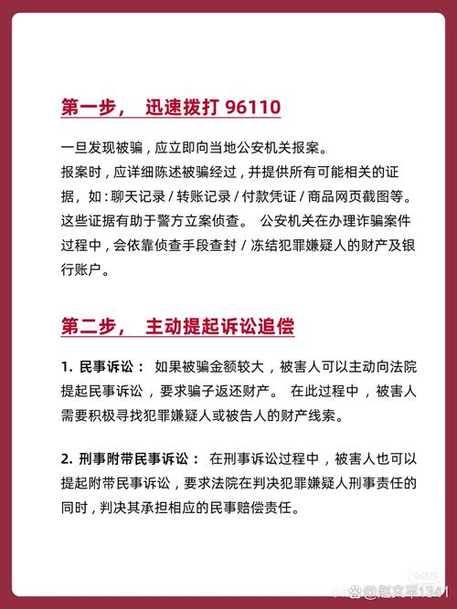 电信诈骗钱款能追回吗？