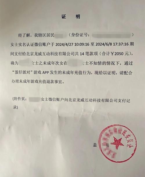 资金来源证明怎么准备才合规？