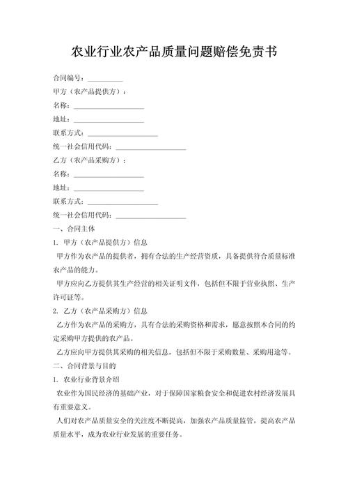 农作物赔偿法律如何界定标准？