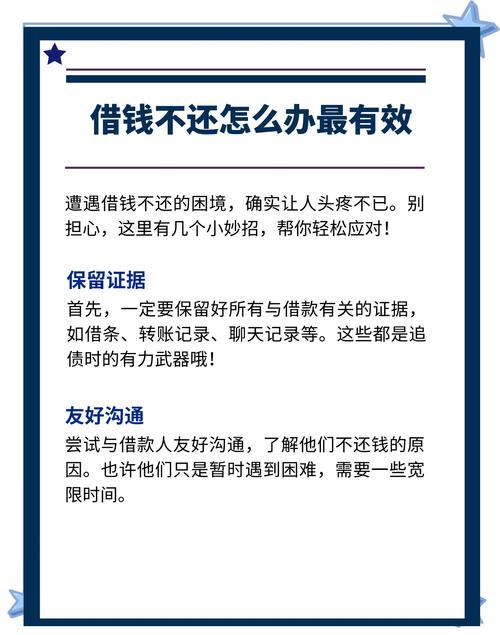 贷款还不了会面临哪些法律后果？