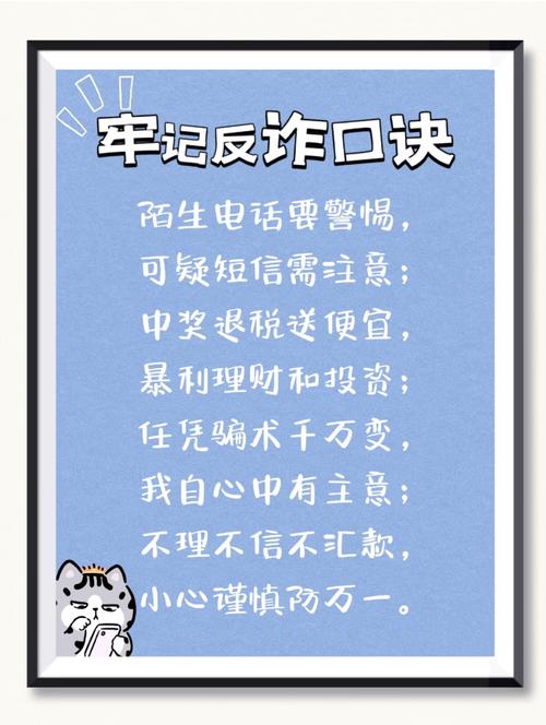 微信诈骗报警电话是多少？