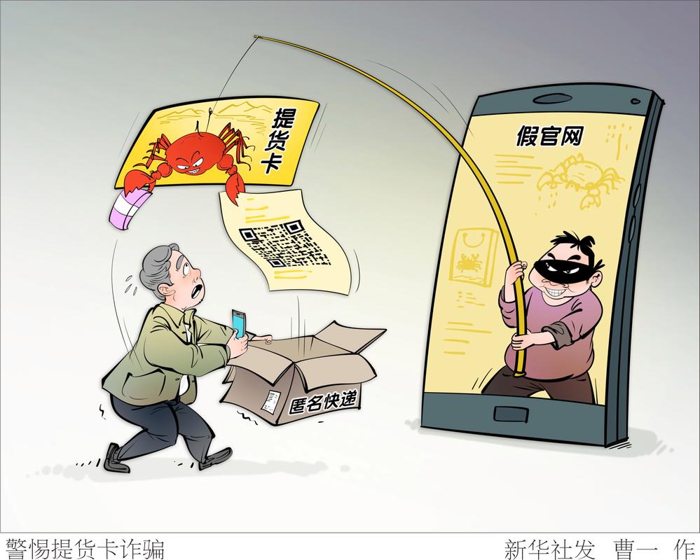 信用卡诈骗与盗窃区别