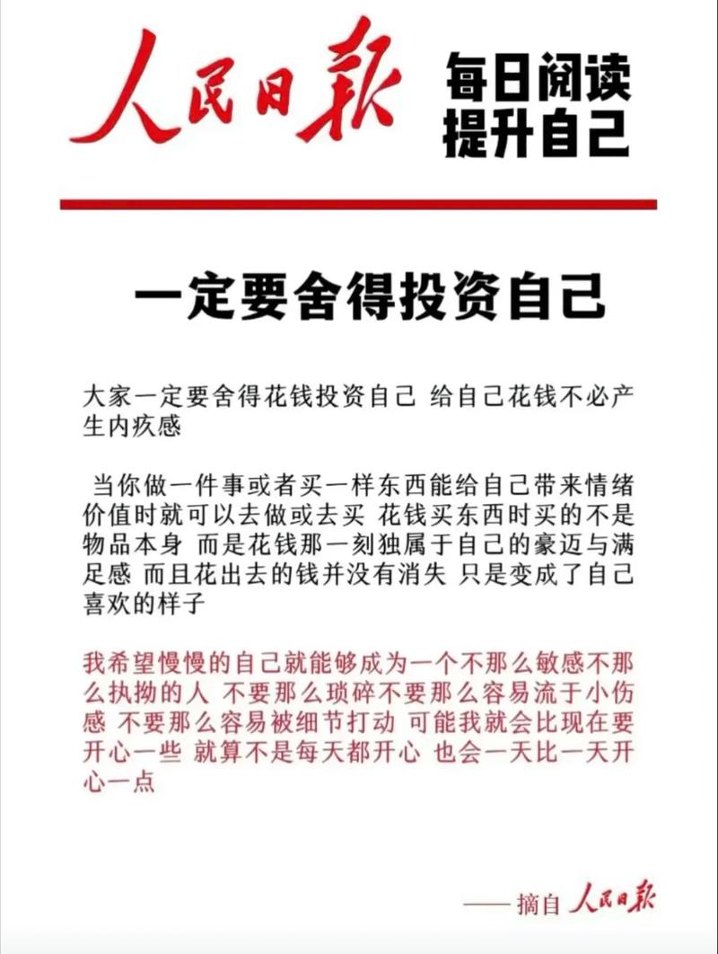 找朋友投资需警惕什么?这几点不注意恐人财两空