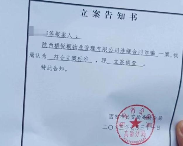 诈骗罪报案后多久必须立案？