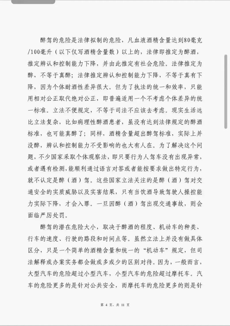 如何加强法律文书的说理与释放效果？