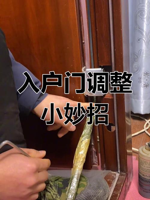 入户门改位，法律允许吗？